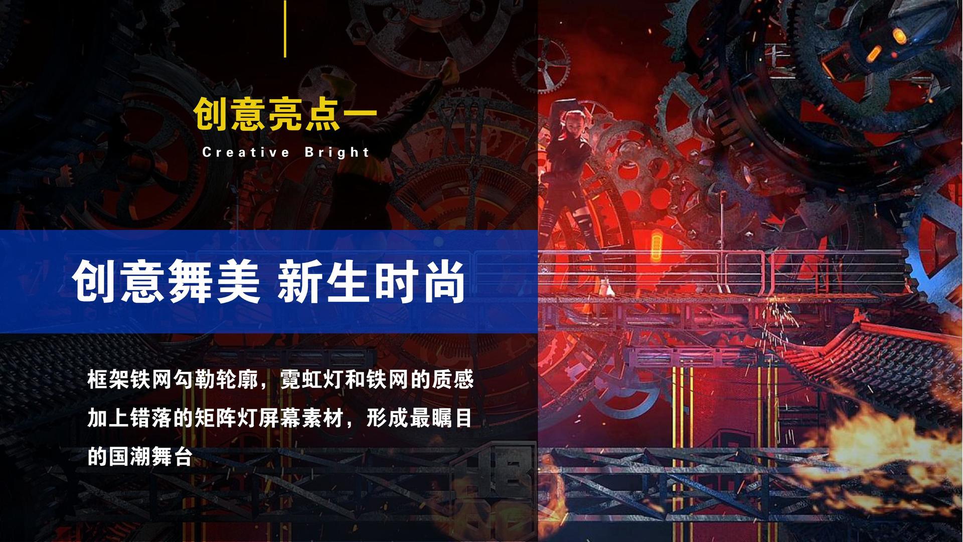 荣耀金成传媒推出“城市文化合伙人”区域合作计划